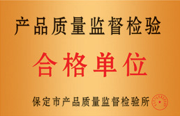 資質(zhì)榮譽