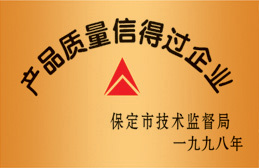 資質(zhì)榮譽