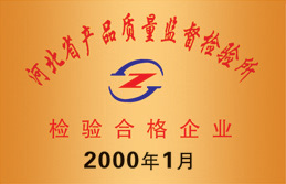 資質(zhì)榮譽